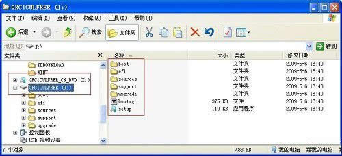 ϾW(wng)UP헰bwin7ϵy(tng)O(sh)÷ 