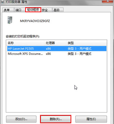 Win7ϵy(tng)(f)ӡO(sh)(q)(dng)صג߳ķ 