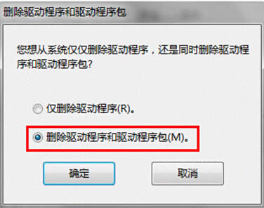 Win7ϵy(tng)(f)ӡO(sh)(q)(dng)صג߳ķ 