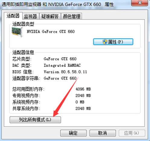 win7ϵy(tng)Ч(ni)ݵ{(dio)