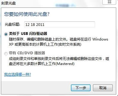 win7ϵy(tng)(xi)o(h)Ľ
