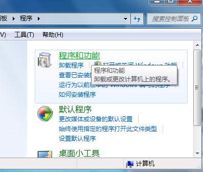 Win7ϵy(tng)ȫжdѽµĳķ 