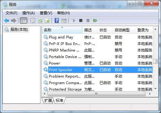 Win7ϵy(tng)ӴӡC(j)roӵĽQ