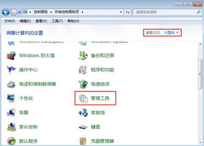 win7ϵy(tng)\Ѓ(ni)\๦ܵķ
