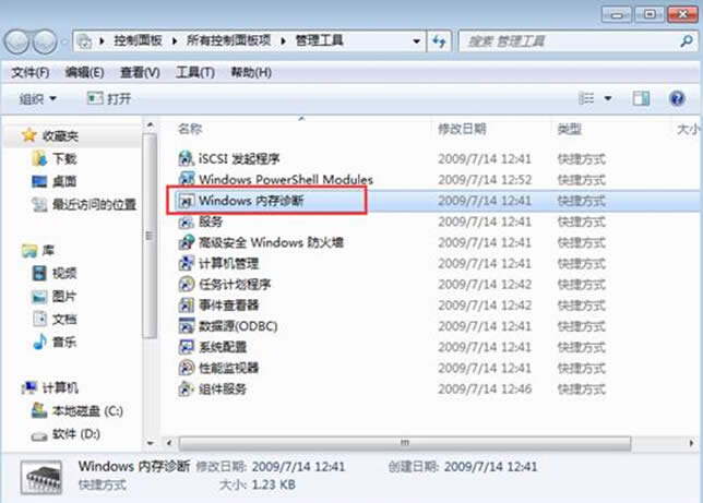 win7ϵy(tng)\Ѓ(ni)\๦ܵķ
