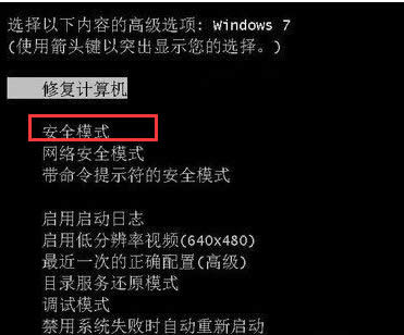 Win7ϵyڰb@Ӻ{˵đk