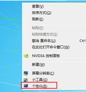 Win7 32λϵy(tng)Ҫβ[ϵĻվ