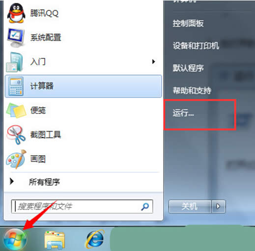 win7\Αϵy(tng)׃ԓô٣
