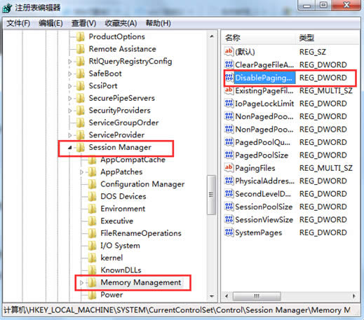 win7\Αϵy(tng)׃ԓô٣