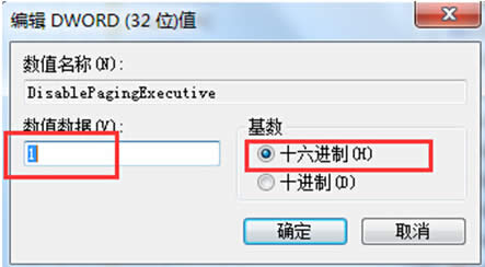 win7\Αϵy(tng)׃ԓô٣