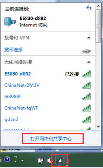 ׃win7W(wng)Lʲôã