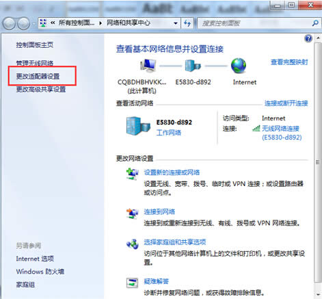 ׃win7W(wng)Lʲô
