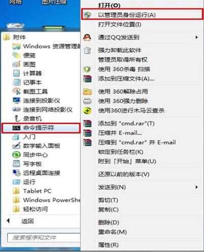 win7ϵy(tng)MSNԄӔW(wng)̎