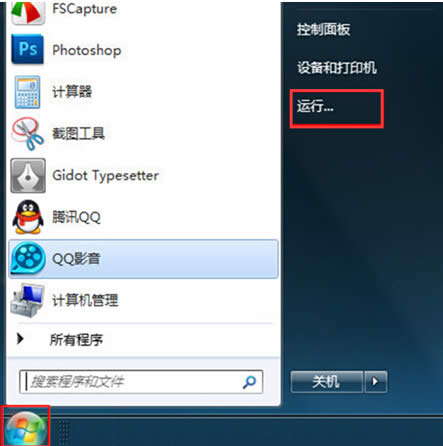 win7DƬļΈ(zh)