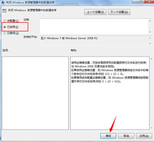 win7DƬļΈ(zh)