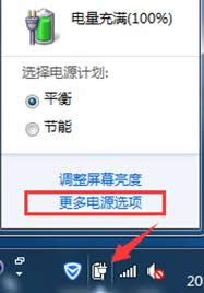 Win7ϵy(tng)ԴӋ(j)ӄ(chung)