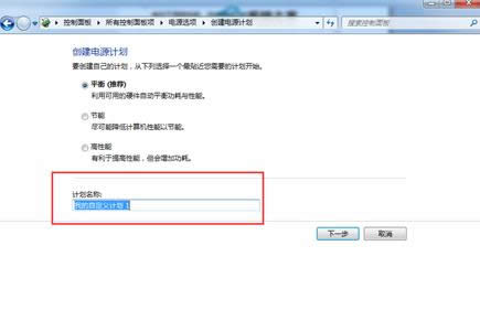 Win7ϵy(tng)ԴӋ(j)ӄ(chung)