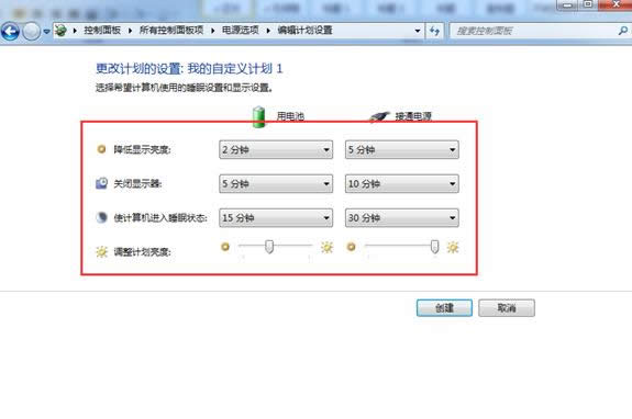 Win7ϵy(tng)ԴӋ(j)ӄ(chung)