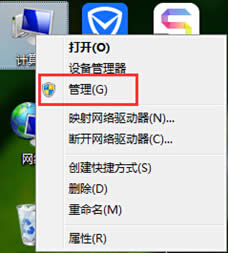 Win7ӲPօ^(q)զh