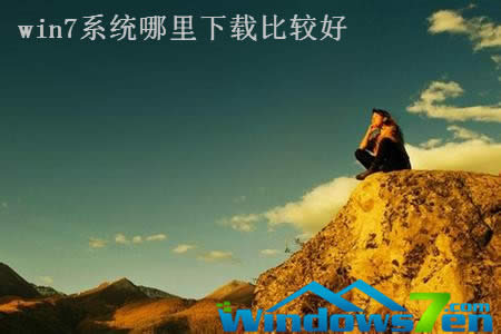 win7ϵyd^