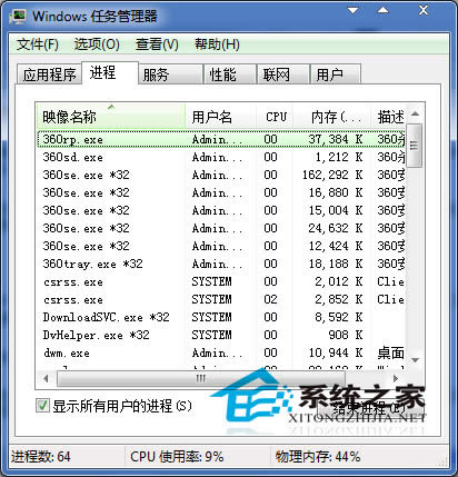  Win7׌΄(w)M(jn)˲gY(ji)