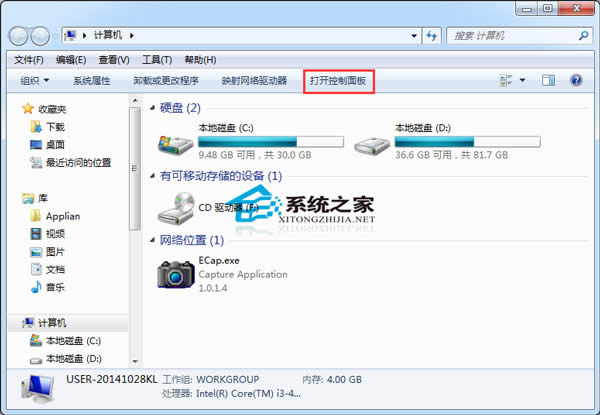  Windows7һ(g)űPķ