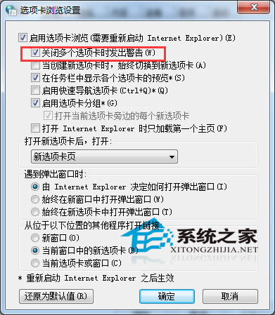  νQWindows7P(gun)]W(wng)퓕rʾԒ}?