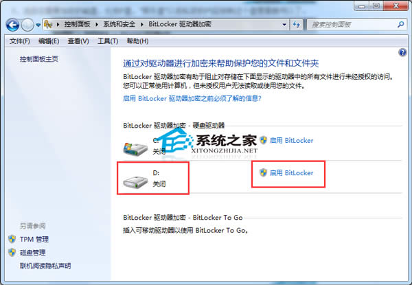  Windows7һ(g)űPķ