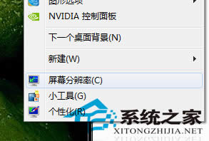  Win7У@ʾɫĺη