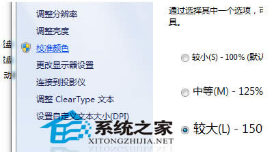  Win7У@ʾɫĺη