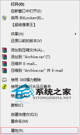  Win7 64λϵy(tng)M(jn)Ӳuôk