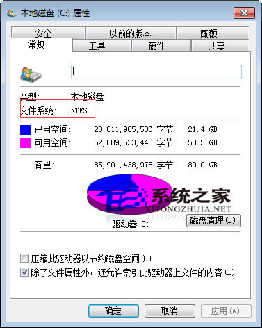  Win7 64λϵy(tng)M(jn)Ӳuôk