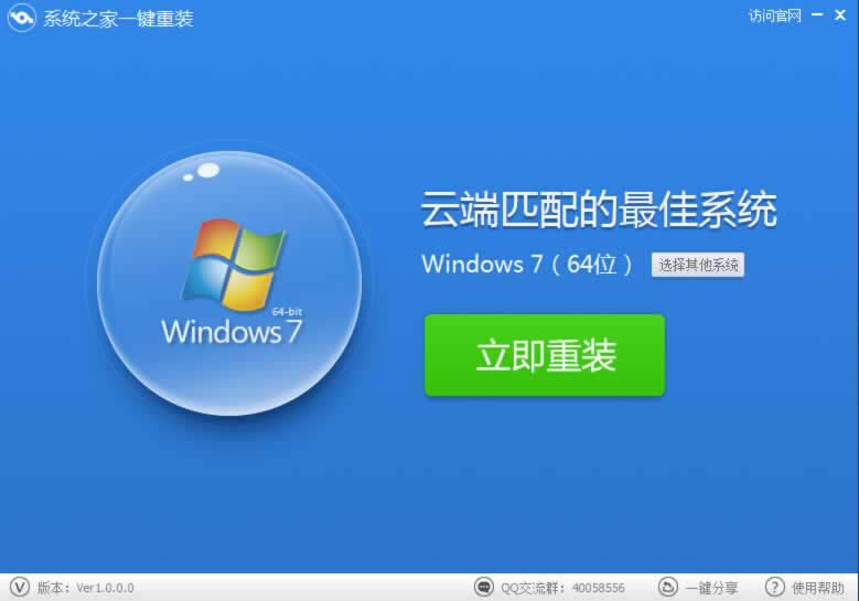 һIbϵy(tng)win7Ă(g)-ϵy(tng)֮һIb