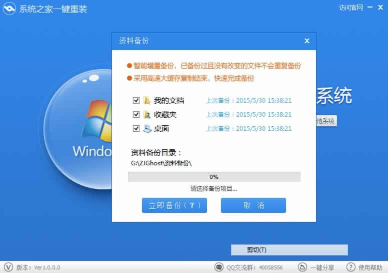 һIbϵy(tng)win7Ă(g)-ϵy(tng)֮һIb