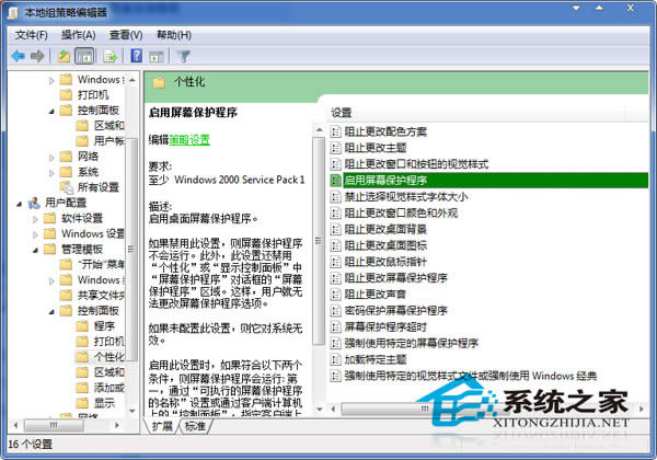  Win7ϵy(tng)(yu)Դr(sh)@ʾцôk