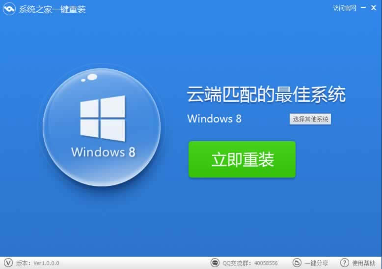 win7ϵy(tng)֮һIbϵy(tng)win7 64λ-xϵy(tng)֮һIb