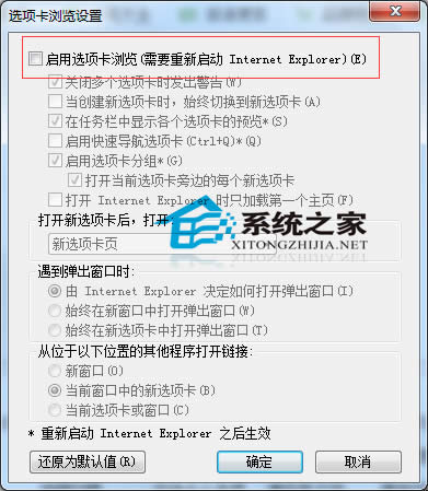 Windows7P(gun)]IEg[x(xing)g[