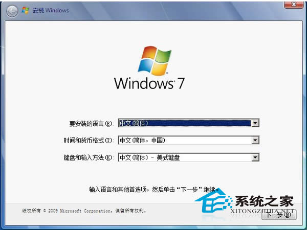  Win7 32λŞ氲br(sh)ʾ"bootmgr is compressed"ôk