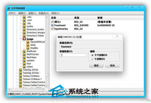  Win7PNGļF(xin)Ӱ