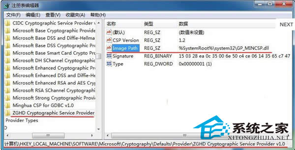  Win7ϵy(tng)IE8ꑾW(wng)yʧԓôk