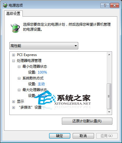  Windows7P(gun)]CPU̎lܼɃɄt
