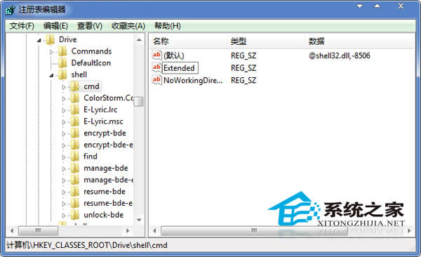 Win7不用Shift鍵就能顯示完整快捷菜單的方法