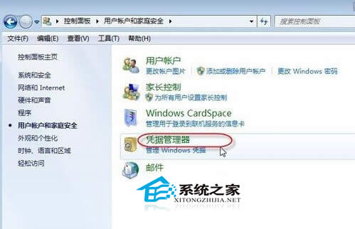 Windows7重啟后連接網(wǎng)絡(luò)共享的打印機(jī)顯示脫機(jī)怎么辦?