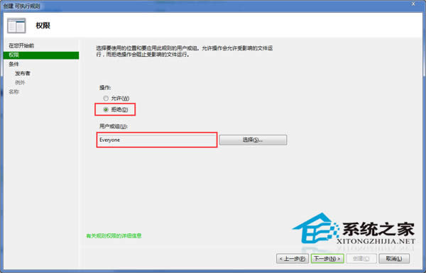  Win7\(yn)ñذȫЧx