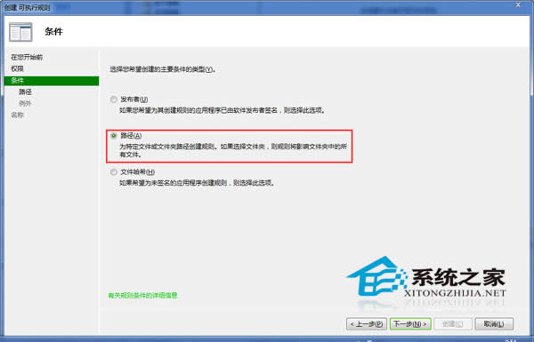 Win7\(yn)ñذȫЧx