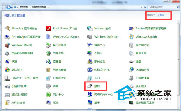  Win7Ş64λδ(bio)ӰwЧ