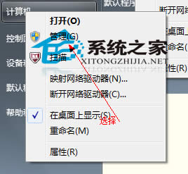  Win7ŞôoӲPօ^(q)