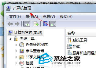  Win7ŞôoӲPօ^(q)