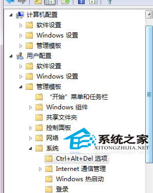 Win7ŞʹCtrl+Alt+Del{(dio)΄չ