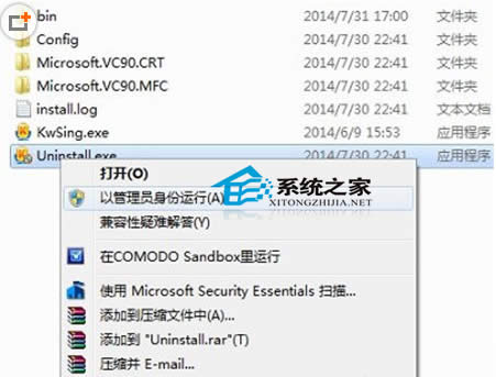  Win7жdܛ(qun)޲νQ